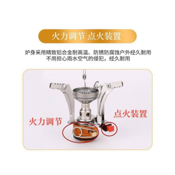 سرشعله سفری کمپسور مدل سه پر کد 912