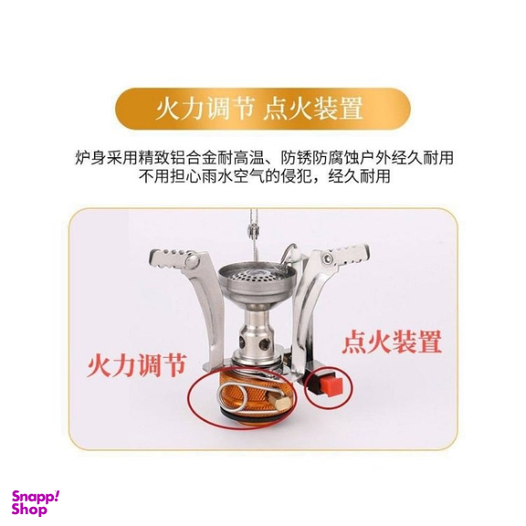 سرشعله سفری کمپسور مدل سه پر کد 912