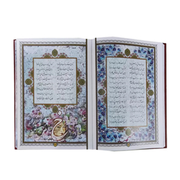 کتاب دیوان حافظ نشر هلیا به همراه با فالنامه