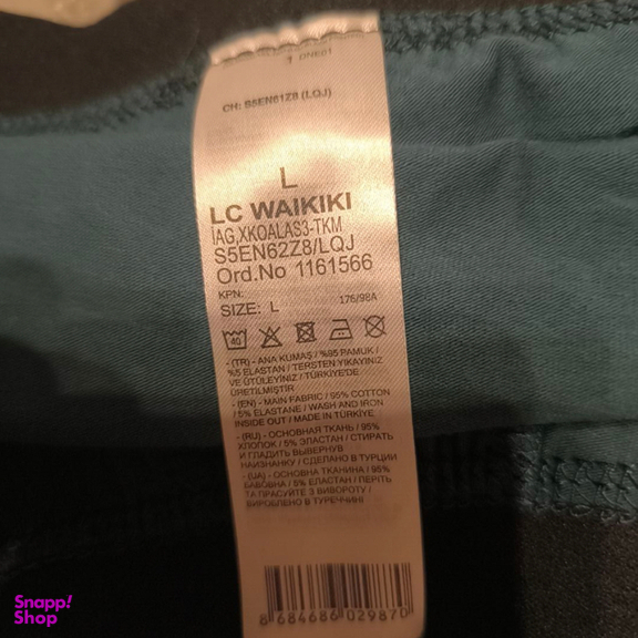 شورت مردانه ال سی وایکیکی مدل TURK165 مجموعه سه عددی