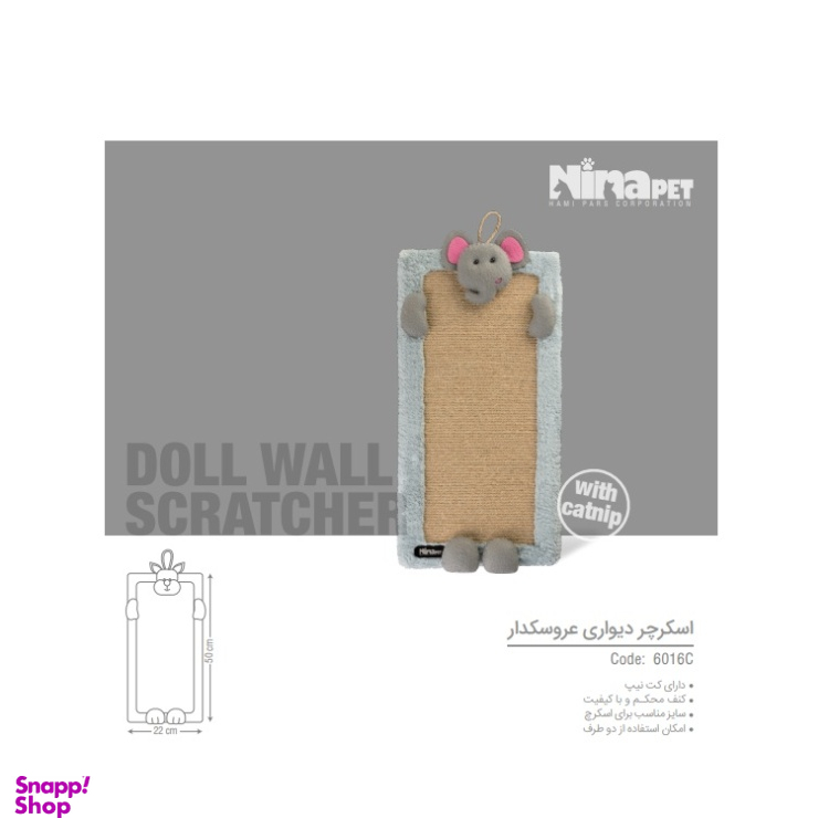 اسکرچر دیواری گربه نیناپت طرح فیل کد 6016