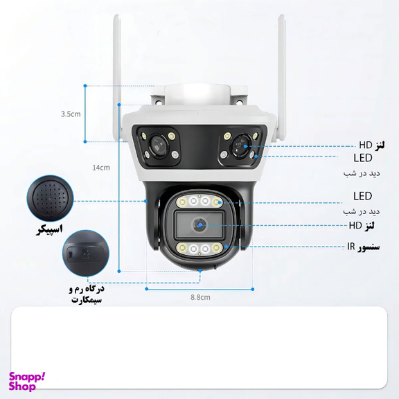 دوربین مداربسته تحت شبکه سیم کارتی مدل QQ855A