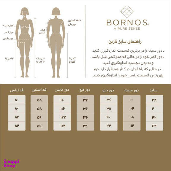 کت زنانه ژاکارد برنس مدل ناربن رنگ سبز