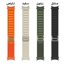 بند ساعت هوشمند گوف مدل Alpine Loop مناسب برای سامسونگ Galaxy Watch 4 40mm /44mm /Classic 42mm /Classic 46mm / Watch 5 40mm / 44mm / Pro 45mm / Watch 6 40mm / 44mm / Classic 43mm / Classic