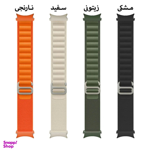 بند ساعت هوشمند گوف مدل Alpine Loop مناسب برای سامسونگ Galaxy Watch 4 40mm /44mm /Classic 42mm /Classic 46mm / Watch 5 40mm / 44mm / Pro 45mm / Watch 6 40mm / 44mm / Classic 43mm / Classic