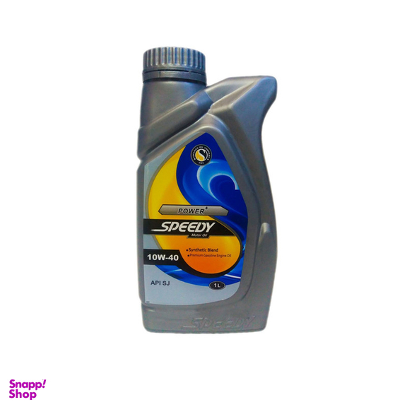روغن موتور اسپیدی مدل پاور پلاس 10W40 SJ حجم 1 لیتر