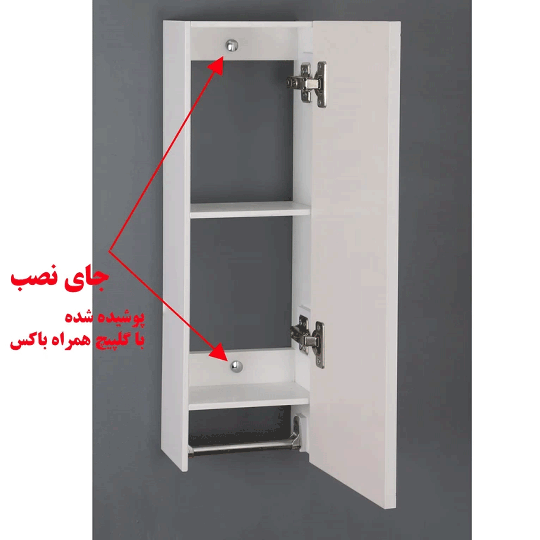 باکس دلفین مدل 50-1057