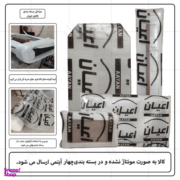 تخت خواب دو نفره اعیان مدل FH277 سایز 160×200 سانتی متر