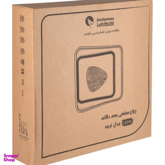 چراغ سقفی 120 وات شی کاریزما مدل سه حالت نور مدل ترمه