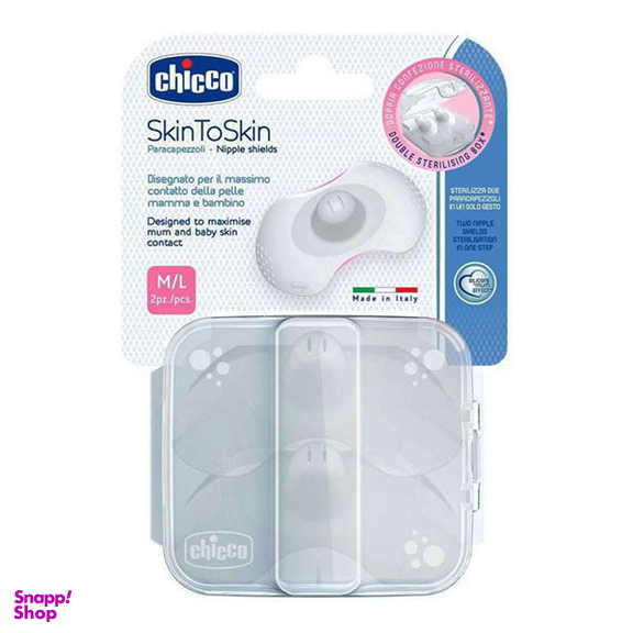 محافظ سینه چیکو مدل 22508 بسته 2 عددی