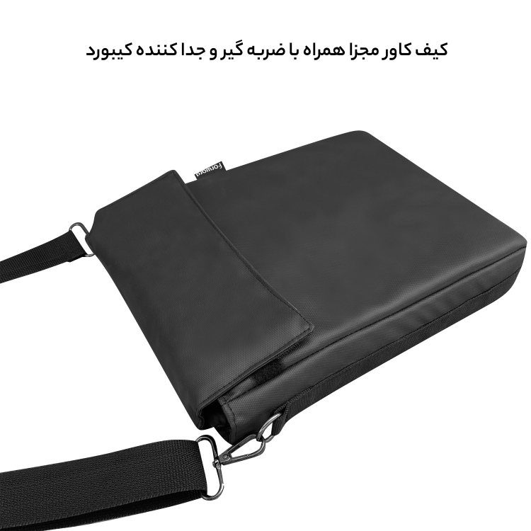 کیف رودوشی فوروارد مدل FCLT4541 SURFACE ALL PROTECT