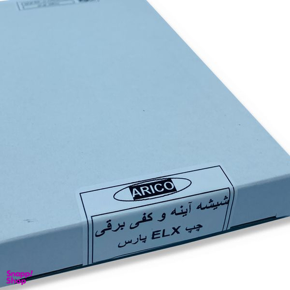 شیشه آینه چپ برقی آریکو کد 1366L مدل گرمکن دار مناسب برای پارس ELX