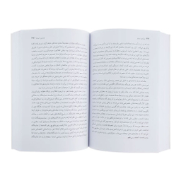 کتاب تراژدی مردم انقلاب روسیه 1924-1891 اثر اورلاندو فایجس نشر نی