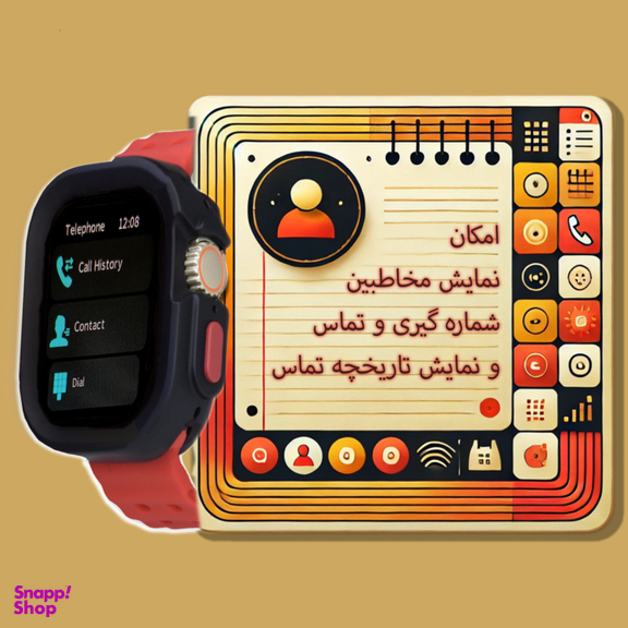 ساعت هوشمند ویزمی مدل WS 17 ULTRA