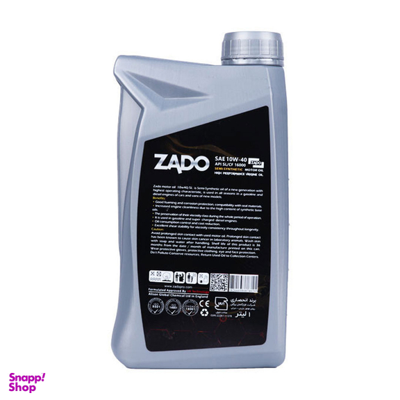 روغن موتور خودرو زادو مدل SAE 10W40-16000-SL حجم 1 لیتر