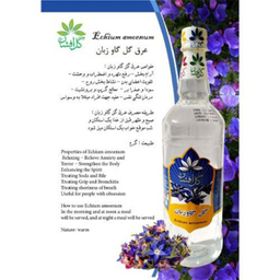 عرق گل گاوزبان گل افشان حجم ۱ لیتر