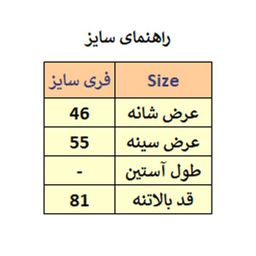 تونیک زنانه مدل M3372