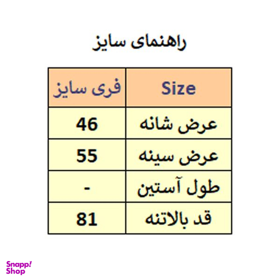 تونیک زنانه مدل M3372