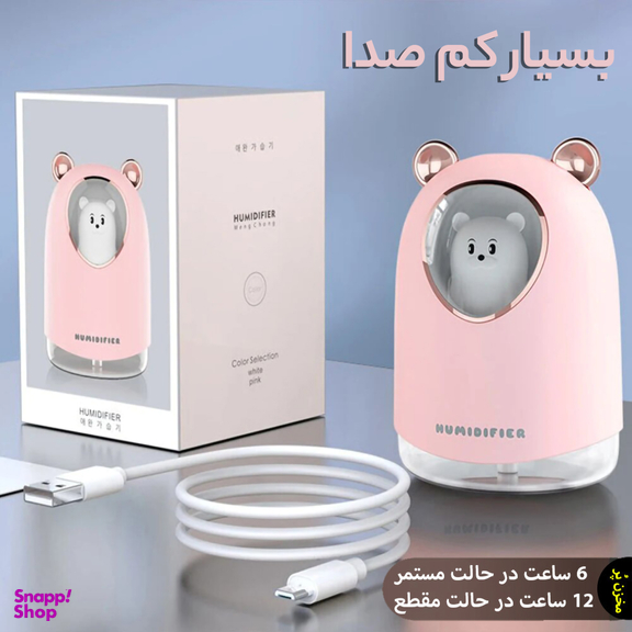 دستگاه بخور و رطوبت ساز سرد مدل خرس چراغ دار