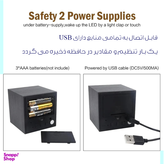 ساعت رومیزی دیجیتال کد w005