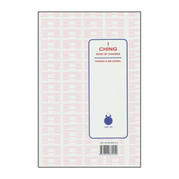 کتاب یی چینگ به روش ساده قدیمی ترین و معتبرترین سیستم پیشگویی جهان شفاف ترین پنجره به روی تقدیر واقعی شما اثر  رودریک و آمی ماکس سورل انتشارات دایره