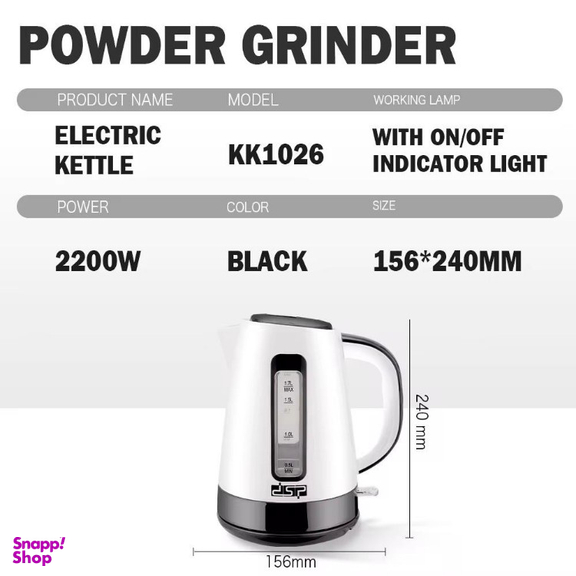 چای ساز دی اس پی مدل kk1026