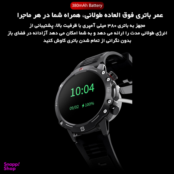 ساعت هوشمند گیفت کالکشن مدل OD Series