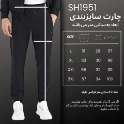 شلوار ورزشی مردانه مدل GD-16025437