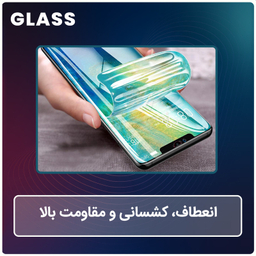 محافظ صفحه نمایش شفاف گلس مدل Resistant مناسب گوشی موبایل شیائومی Redmi Note 14S