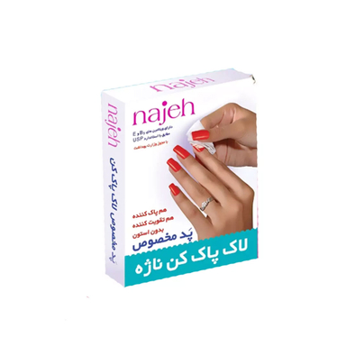 پد لاک پاک کن ناژه بسته 6 عددی