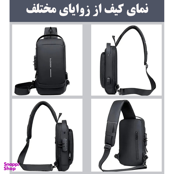 کیف کراس بادی مردانه مدل فشن