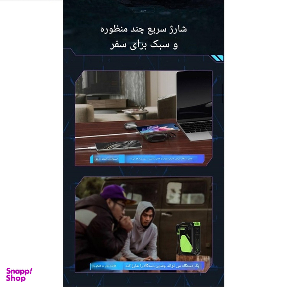 پاوربانک جووی کد JP-513 ظرفیت 10000 میلی‌ آمپر ساعت