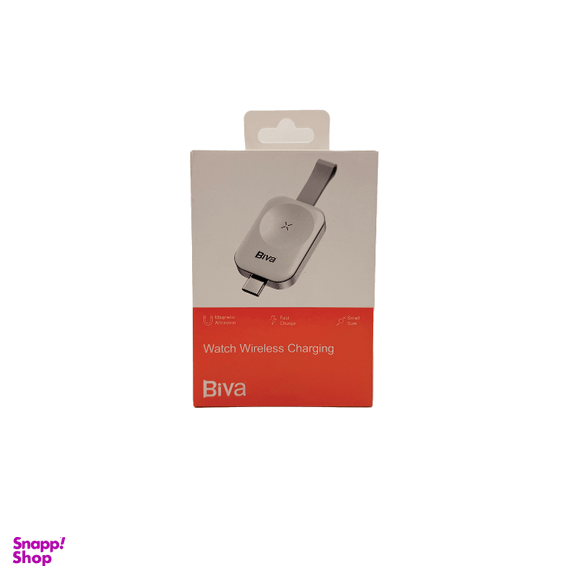 شارژر مغناطیسی ساعت هوشمند بیوا مدل WLC-06 کد 100043