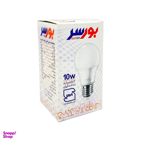 لامپ LED حبابی 10 وات بورسر مدل A60 پایه E27
