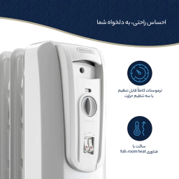 شوفاژ برقی دلونگی مدل KH770925V