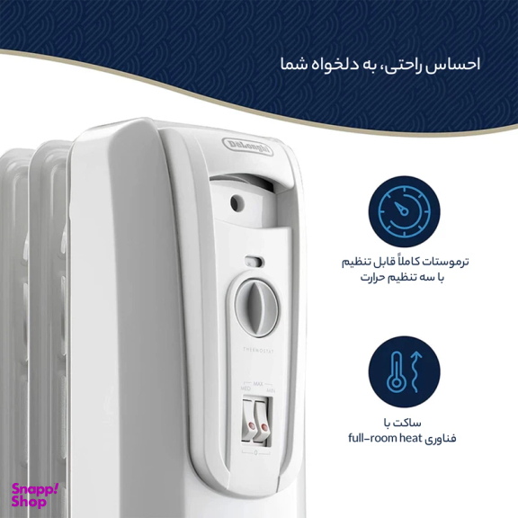 شوفاژ برقی دلونگی مدل KH770925V