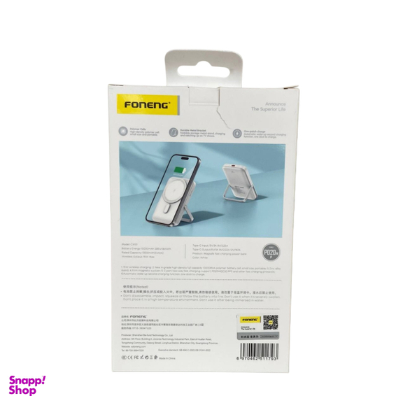 پاوربانک بی سیم استندشو فوننگ کد CX101 ظرفیت 10000 میلی‌ آمپر ساعت