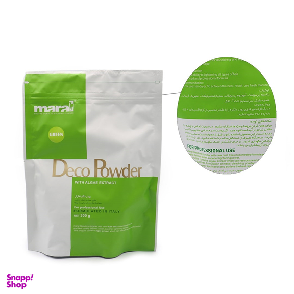 پودر دکلره مارال مدل Green Pack