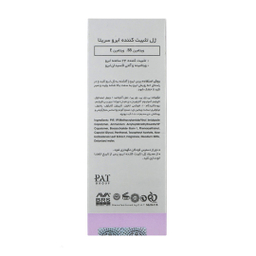 ژل فیکساتور ابرو سریتا حجم 8 میلی لیتر