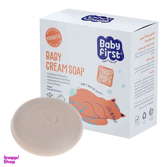 صابون بچه کرمی بیبی فرست وزن 75 گرم