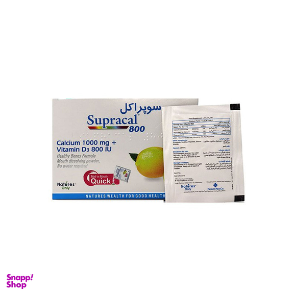 ساشه سوپراکل 1000 میلی گرم نیچرز اونلی بسته 30 عددی