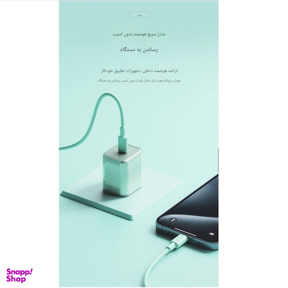 شارژر دیواری 33 وات جووی کد JC-138