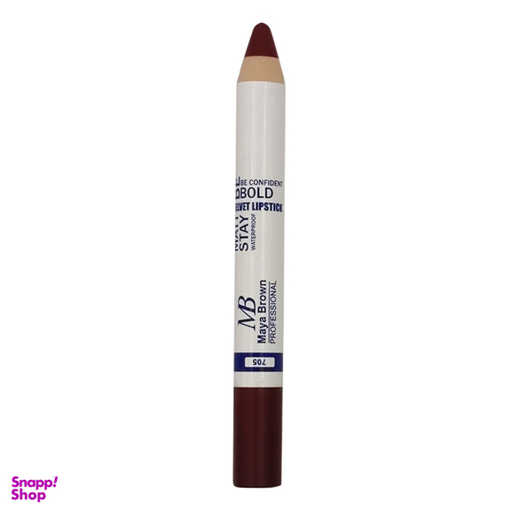 رژ لب مدادی مایا براون شماره 705