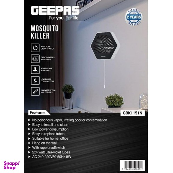 حشره کش برقی جی پاس مدل GBK1151N