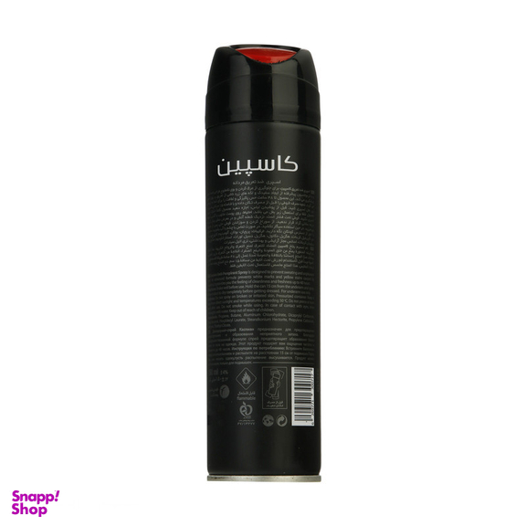 اسپری بدن مردانه کاسپین مدل ultimate dry حجم 150 میلی لیتر مجموعه 2 عددی