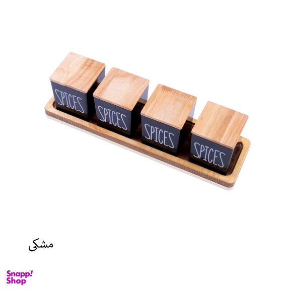 ست جا ادویه 4 پارچه هوفیلوس مدل ایوا چهارگوش