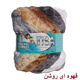پتو مسافرتی شادیلون مدل تیسا طرح زیگزاگ سایز 200×220 سانتی متر