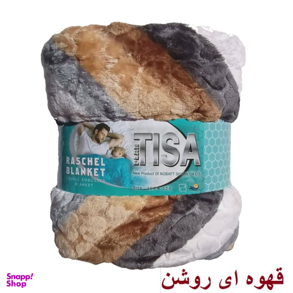 پتو مسافرتی شادیلون مدل تیسا طرح زیگزاگ سایز 200×220 سانتی متر