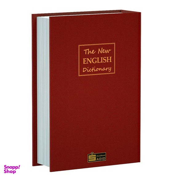 صندوق مدل کتابی با قفل رمزدار