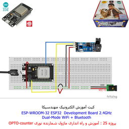 کیت آموزش الکترونیک مهندسیکا مدل خلاقیت دلتا ESP32+70